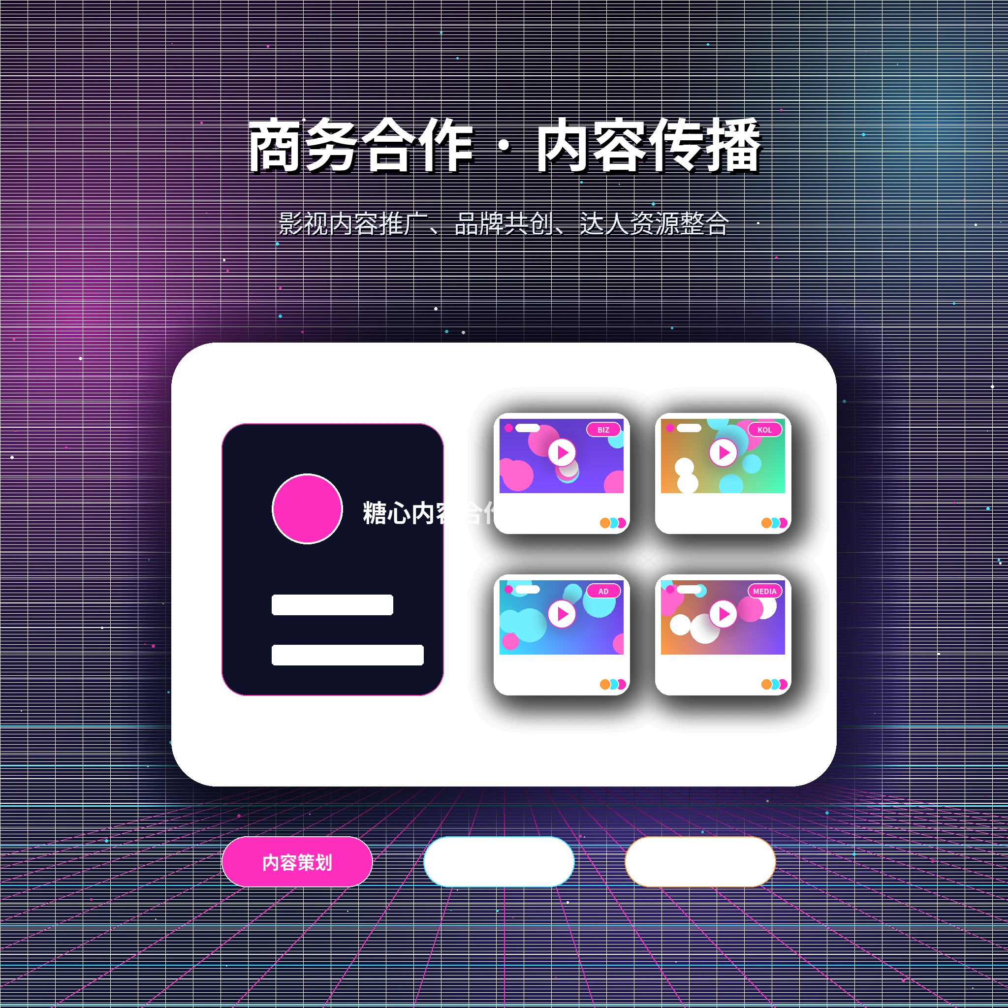 糖心vlog联系我们与用户服务